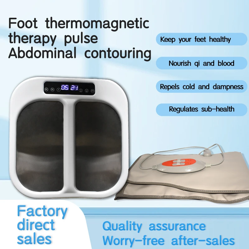 Terahertz thermal therapy instrument thermal magnetic pulse nourishing physiotherapy machine foot massage therapy device