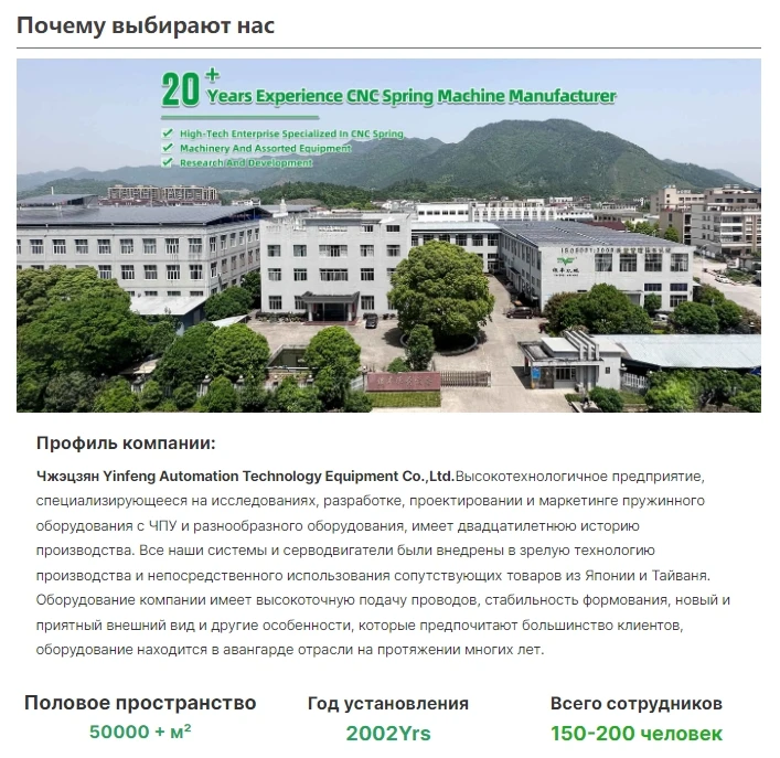 Индукционная катушка производства индуктивной катушки обмотки машины, плоская медная катушка формовочное оборудование