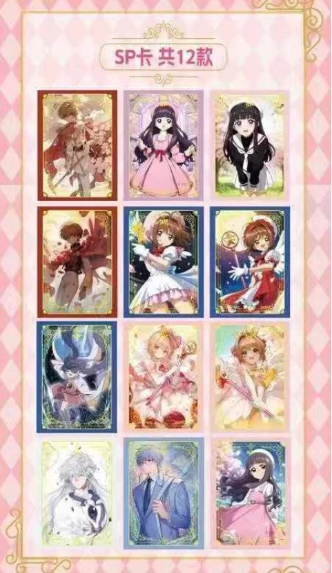 Hot japanese anime Game Collectible Cards Cardcaptor Sakura tier2 Anime Cartas Card 36 box wholesale cardcaptor sakura Cards
