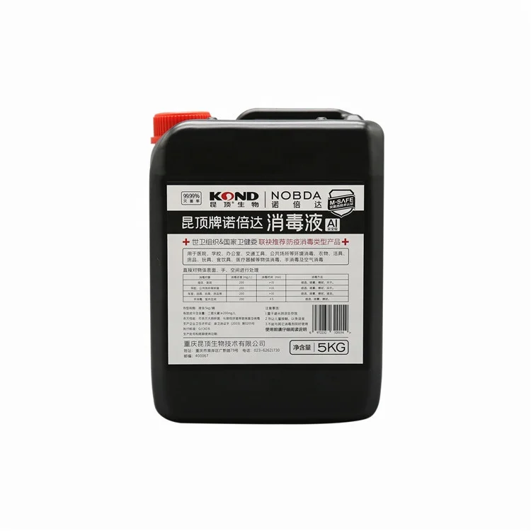 Household  Safety 5000ml Strong Anti-bacteria Chlorine Dioxide Disinfectant Sterilization Spray