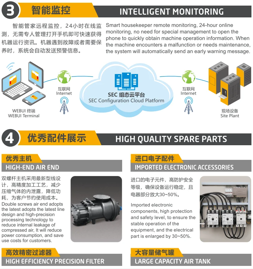 AIR COMPRESSOR (3).png