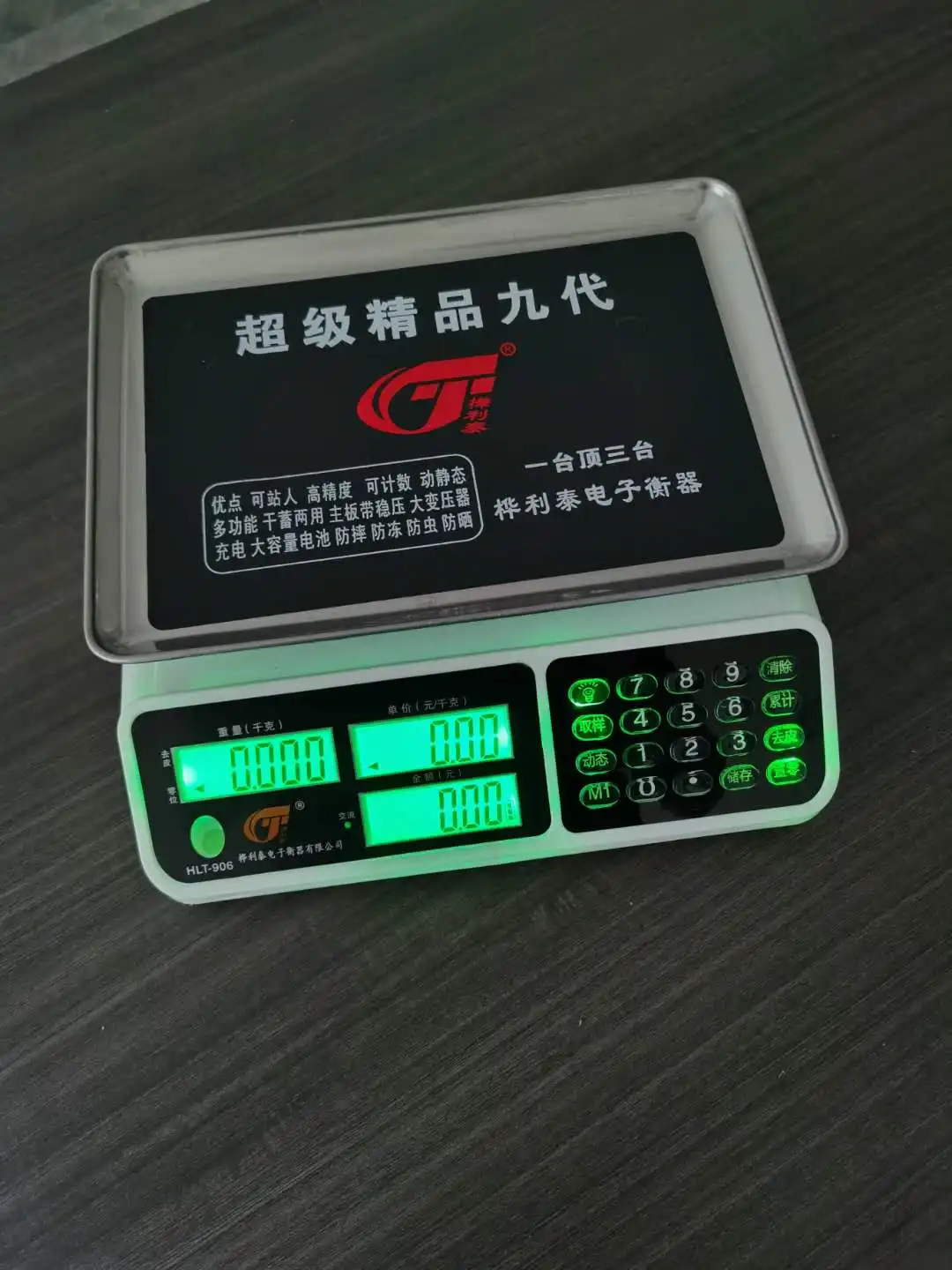 digital hog cocoa mega digital desk scale bangladesh