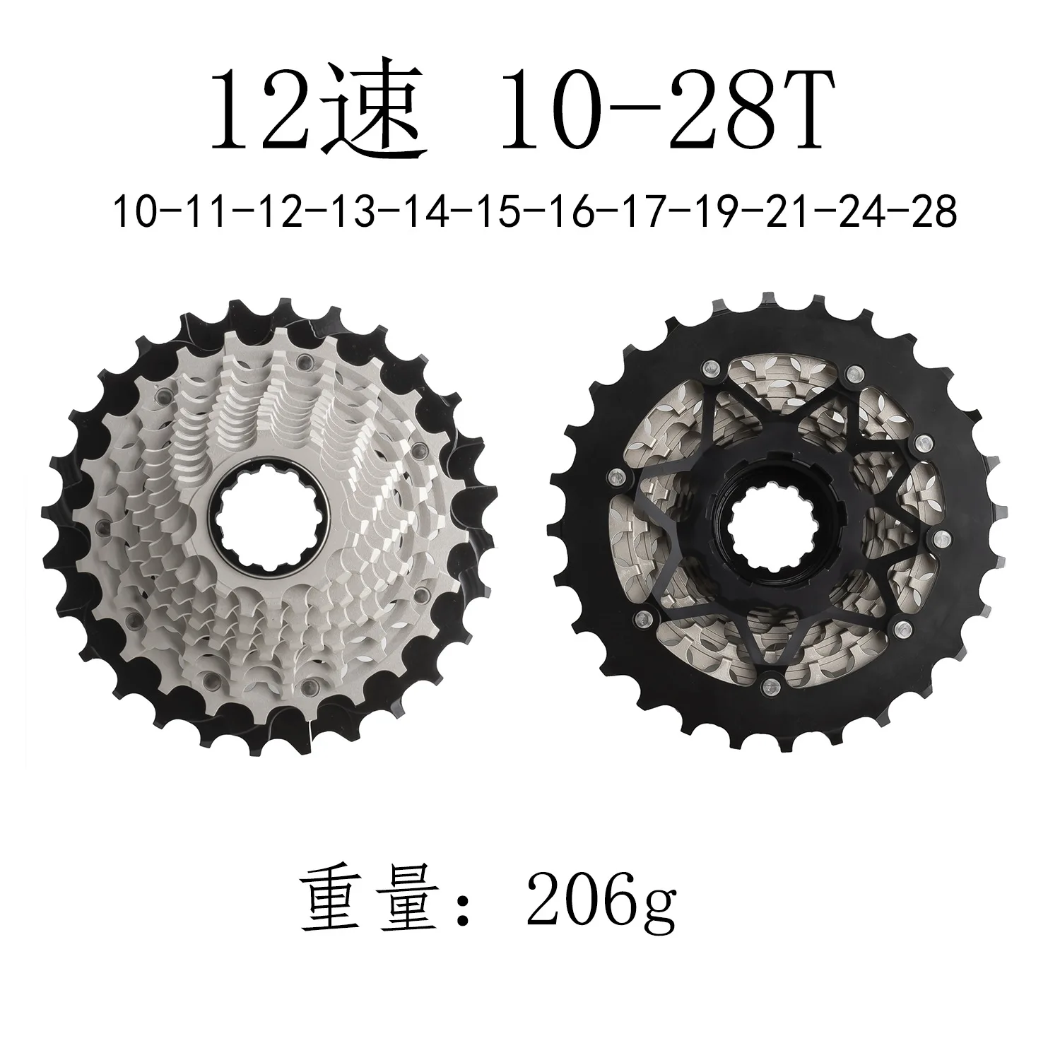 High Quality SUNSHINE 12 Speed XDR 10-28T 10-33T 10-36T Bicycle Bike Flywheel Bike Cassette