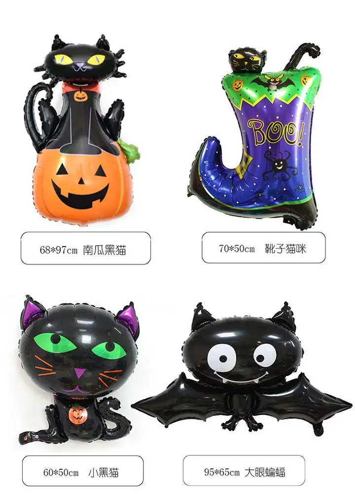 New products halloween party decoration foil balloons halloween pumpkin shape skull balloon toy wholesale