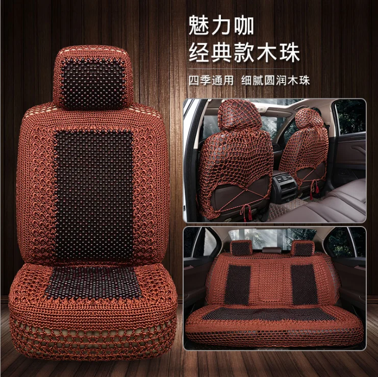 Роскошная подушка для автомобильного сиденья, плетеная вручную, из ледяного шелка, с деревянными бусинами, чехол для автомобильного сиденья, летнее переднее и заднее 5 сиденье для универсального автомобиля