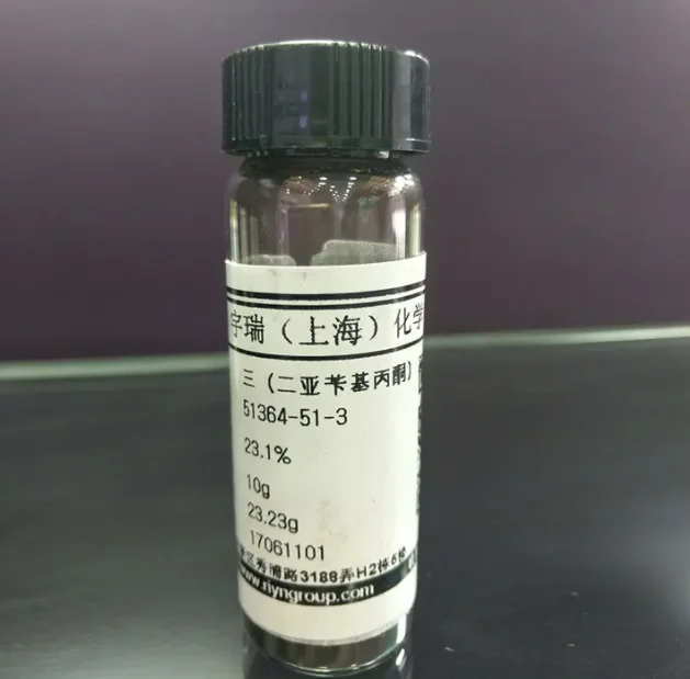 Трис (дибензилиденацетон) дипалладий CAS