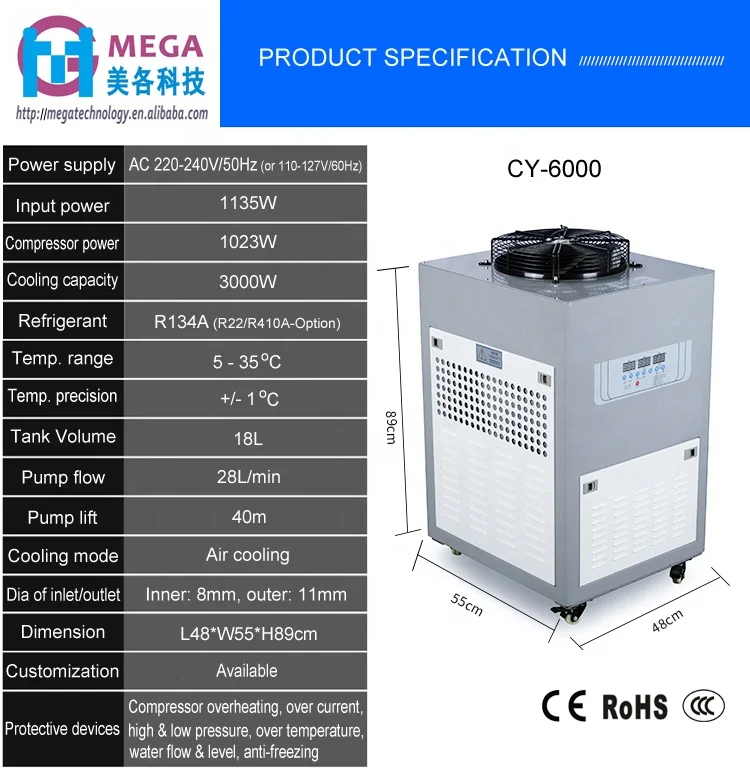  1HP 1ton CY-6000 3000W CW6000 автоматический с воздушным охлаждением промышленный охладитель воды для