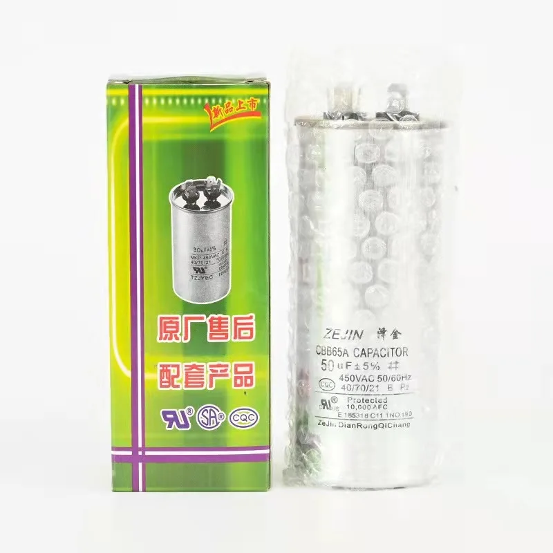 Passive Components High Quality Customized CBB65 Air Conditioning Compressor Starting Capacitor Film