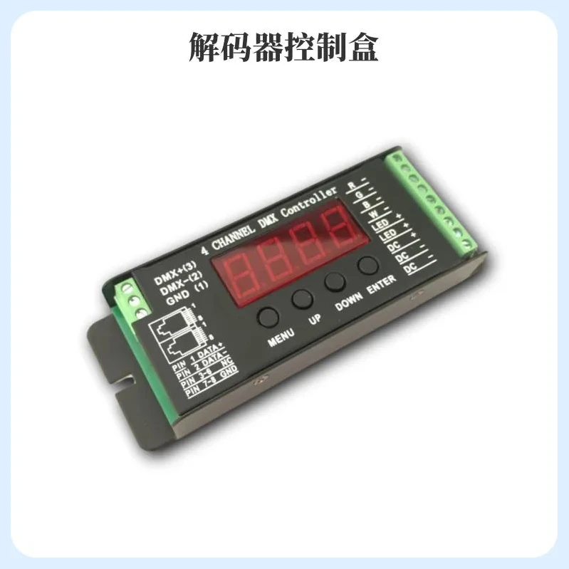 DMX512 Decoder for L451 Four-Color Light Bar Control Board