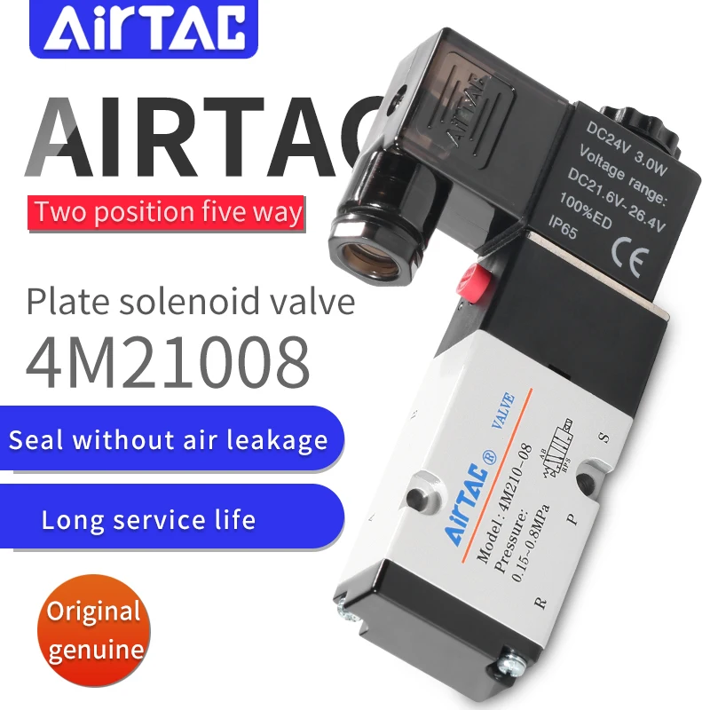 Электромагнитный клапан AIRTAC 4M110-06/210-08/310-10 Электронный воздушный электромагнитный управления