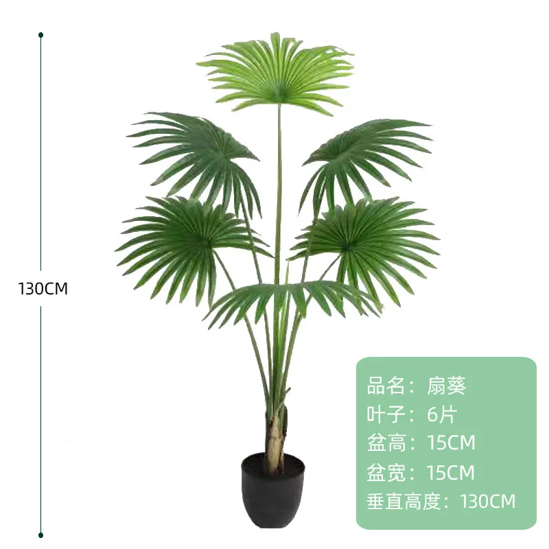 An interior window displays Nordic traveller bananas coconut tree high quality artificial trees