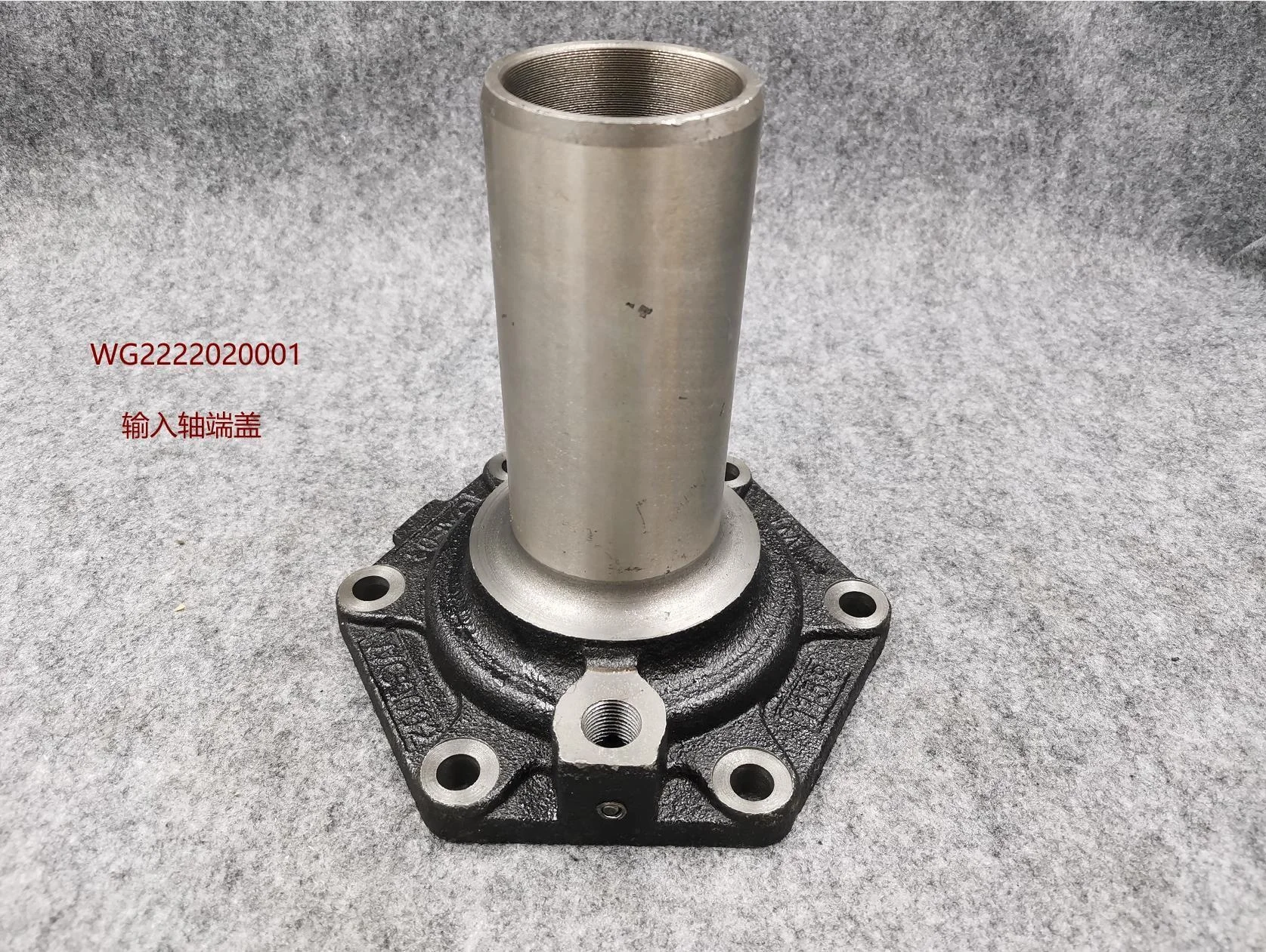 Wg2222020001 hw15710 hw19710 крышка входной оси Тяжелого Грузовика