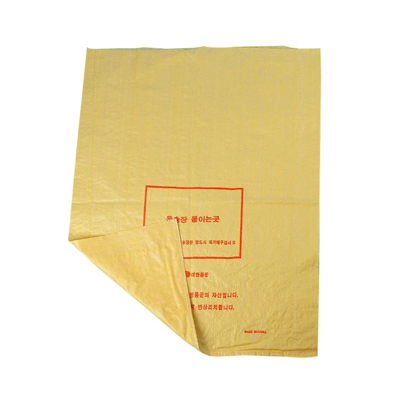 25kg Food Grade Pp Woven Bag Use For Monosodium Glutamate