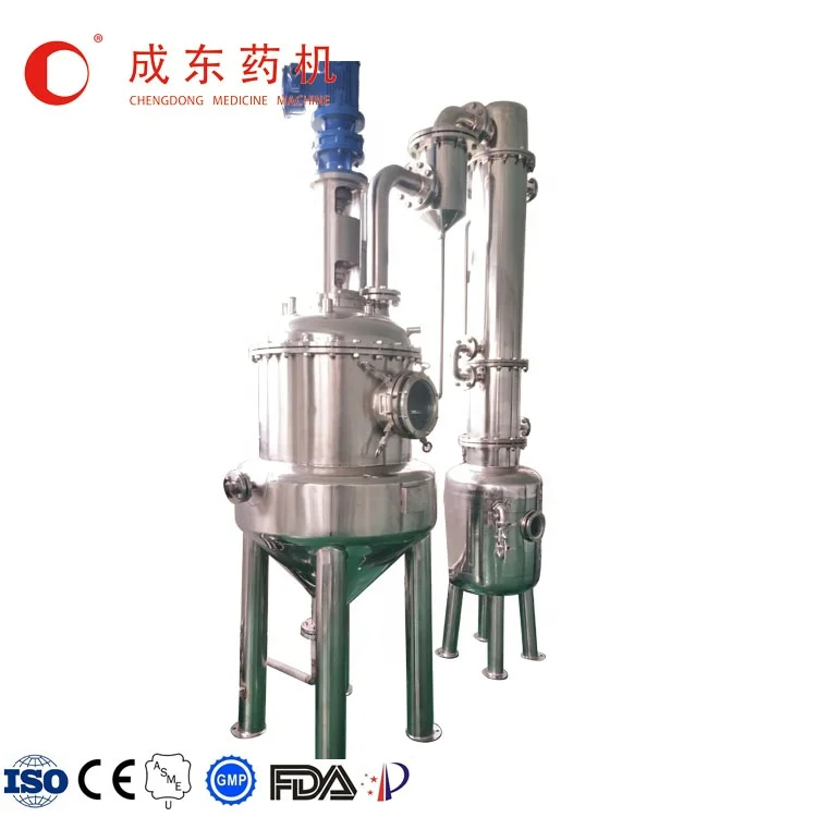 Vacuum reduced pressure evaporator/concentrator