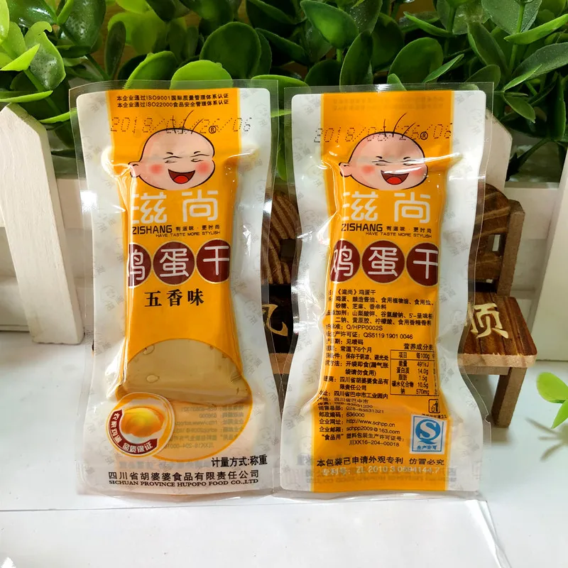 Hot Selling Salted Egg Tofu Delicious Taste Fried Bean Snack Healthy Chinese Egg Curd from Soybeans Packaged in Box