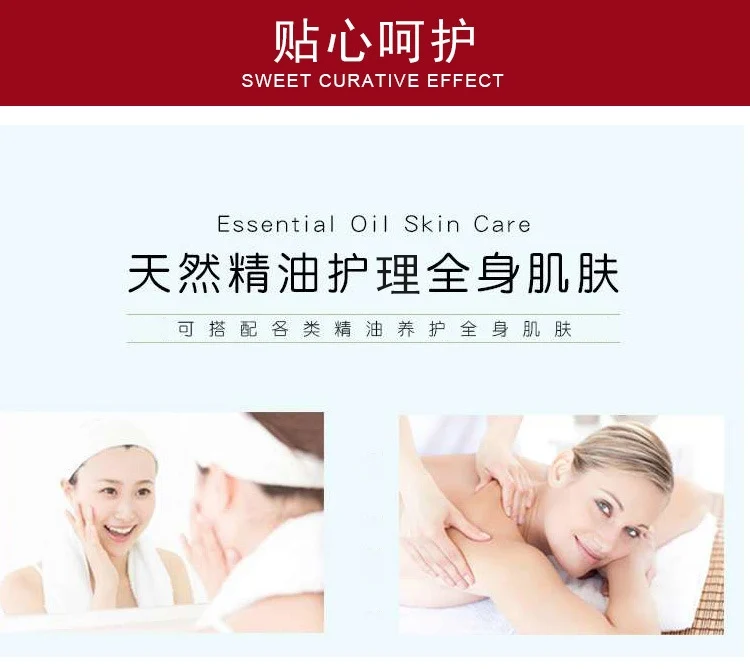 
 Увлажняющий крем для тела, 100% натуральные чайные листья, лечение акне, чистое эфирное масло  