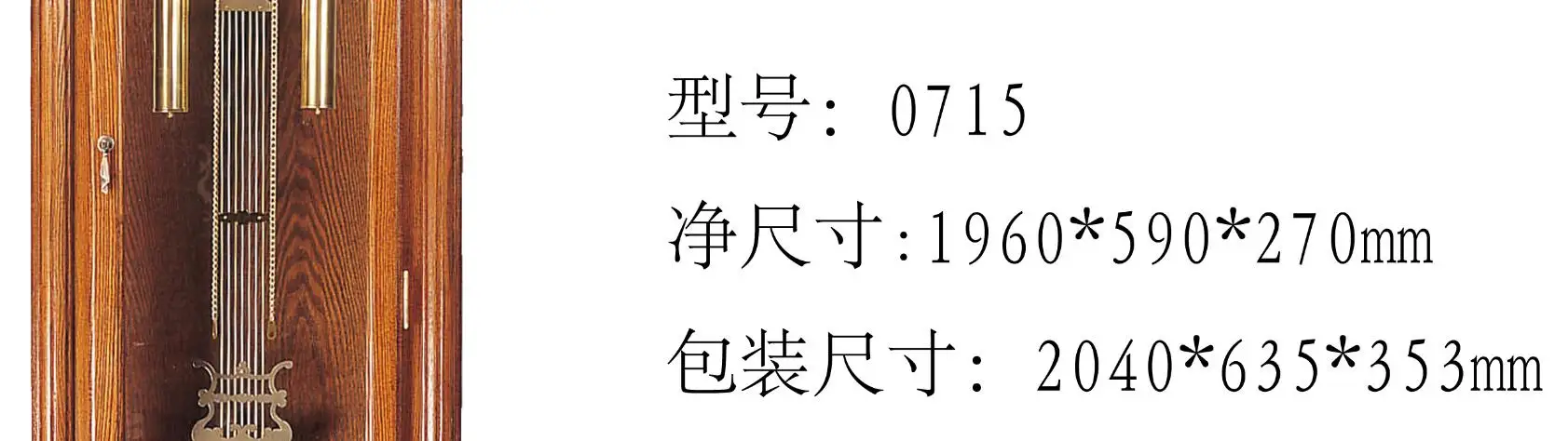 Деревянные часы с дедушкиным полом выбирают виниры из лиственных пород дерева, что обеспечивает долговечность и долговечность. Золотой финиш дуба
