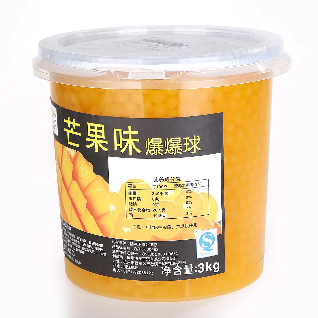
Competitive Price Best Flavor Popping Boba Mango For Bubble Tea Topping 