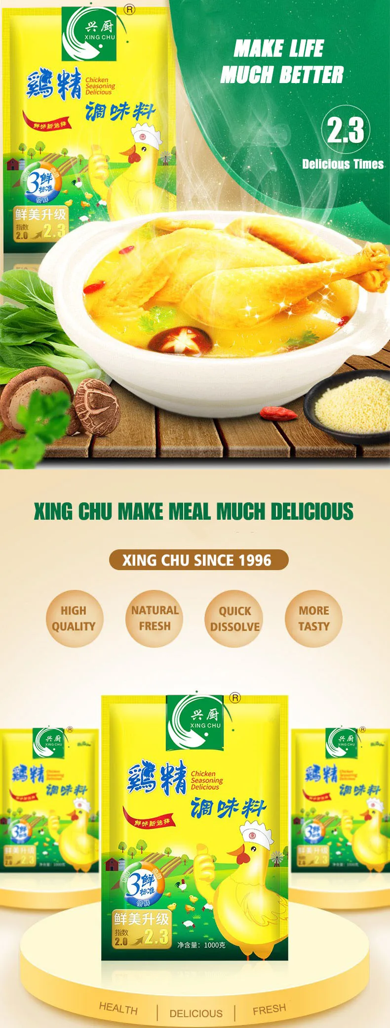 
Factory direct price chicken meat soup base powder for wholesale 