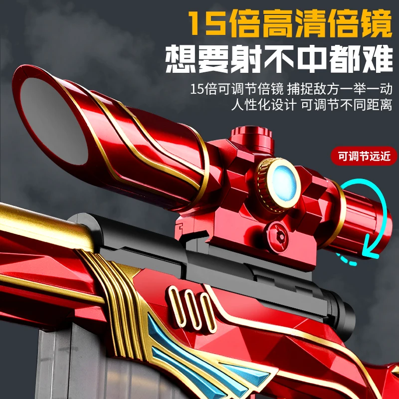 M24 EVA Pull-bolt Shell Throwing gun hand -pull soft bullet toy gun outdoor boy gift