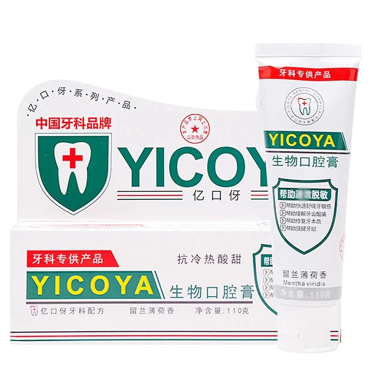 The best sensitive desensitization anti cold hot sour sweet toothpaste for adults
