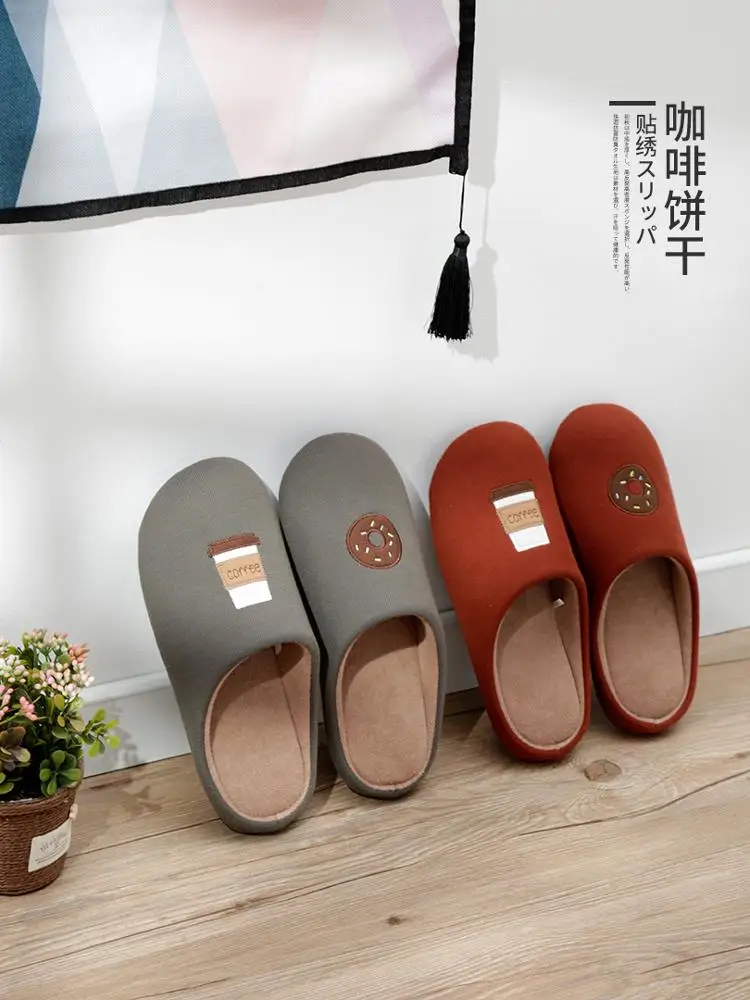 
Embroidery slippers with coffee and biscuit stitchwork winter indoor 