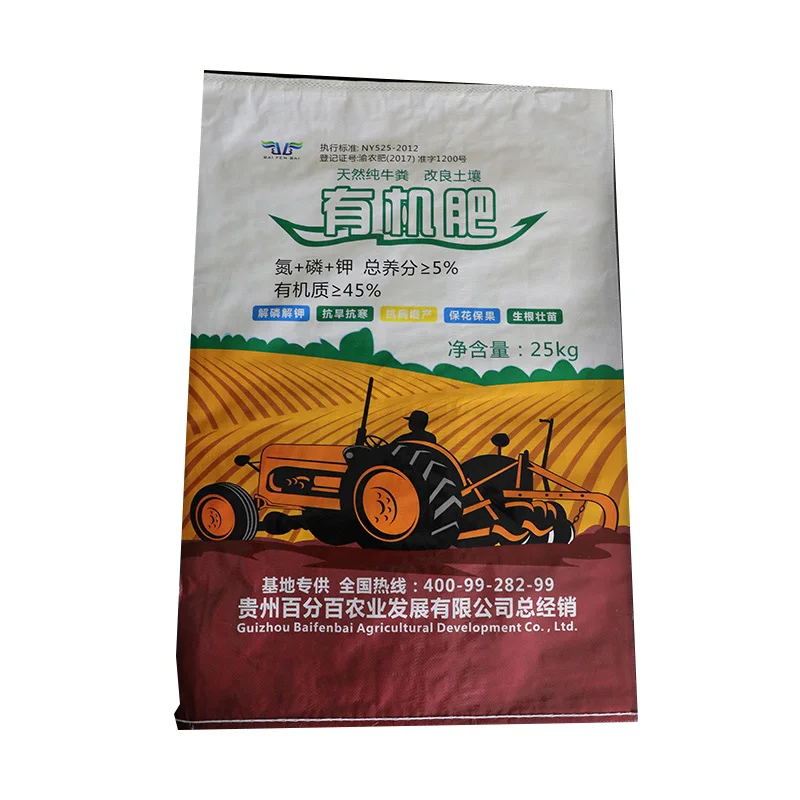 
50kg Rice Packaging Bag 20kg 30kg 50kg Rice Packaging Bag 