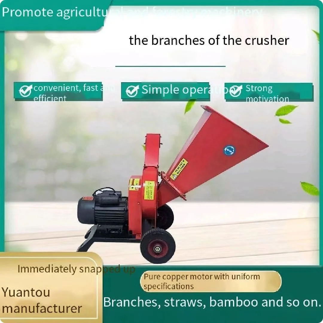 6.5HP 15 HP 6 inch 8 inch10 inch Gasoline engine tree branch wood chipper shredder wood chipper machine