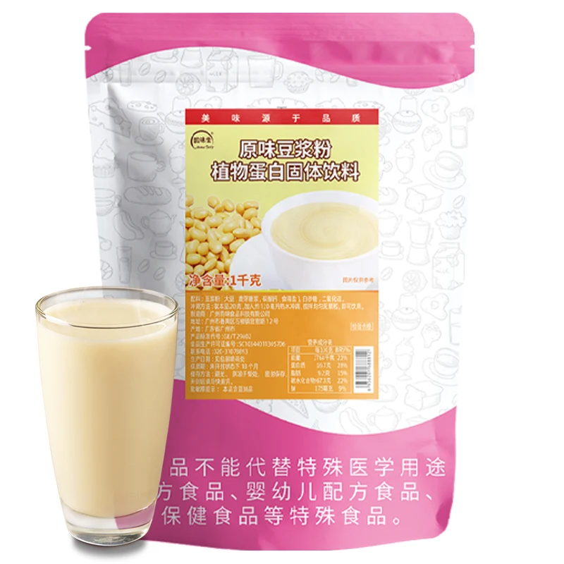 Made In China Non-gmo Soy Milk Powder Beverage High Quality 1kg Instant Soy Milk Powder