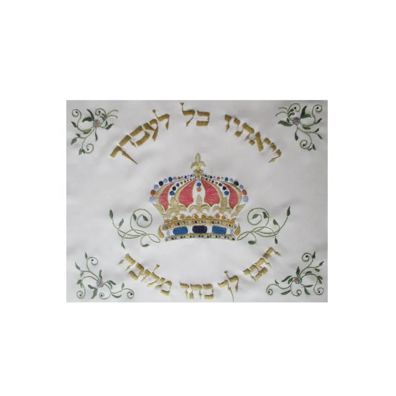 high quality Satin Challah Cover for Shabbat With Embroidery Shabbat Embroidered Challah Cover craft  super gift for wedding