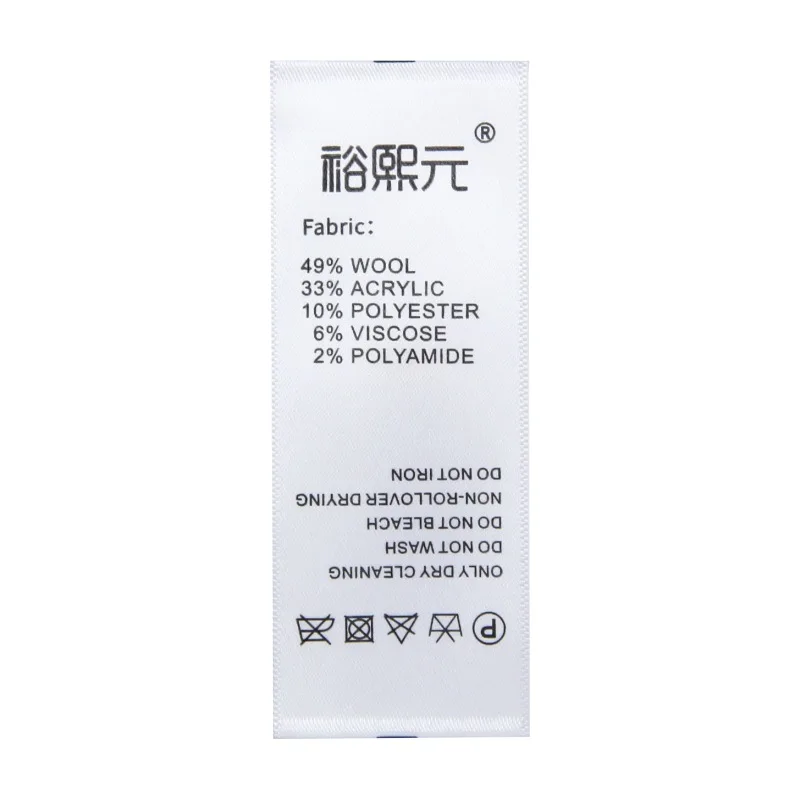 private custom label woven label for men dress shirts wash care labels