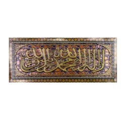 Роспись slamic, высококачественные материалы, дизайн, вдохновленный образовательными ценностями Корана: любовь, благотворительность и терпение