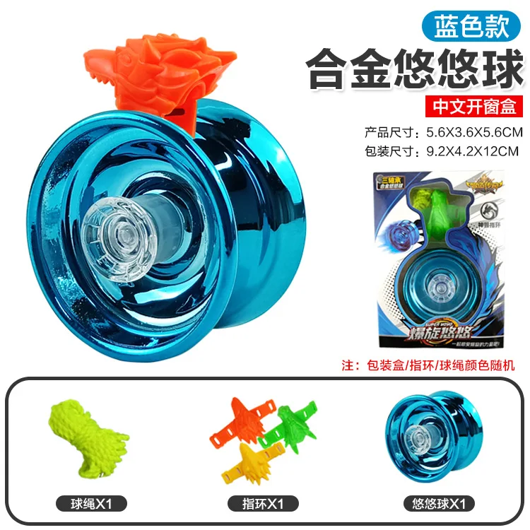 2024 Factory Direct Sale High Quality Alloy Yo-yo Children Multi Color Yo-yo Ball Educational Toys For Adult Gift