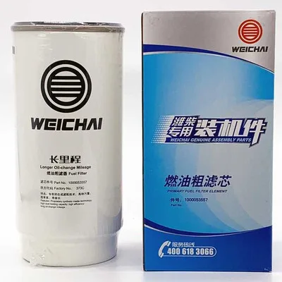 Fuel Filter Diesel Filter Oil-water Separator For Truck Engine Long-term Use 1000053557 DZ91189550169 Is Suitable For Shacman