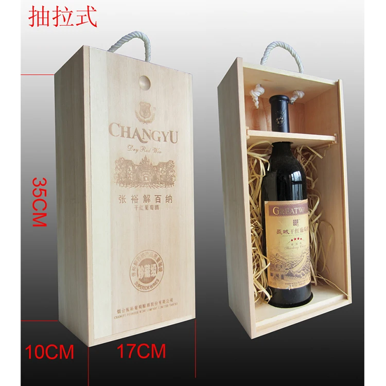 Индивидуальная печать простая красивая высококачественная скользящая крышка деревянная коробка для вина с одной бутылкой