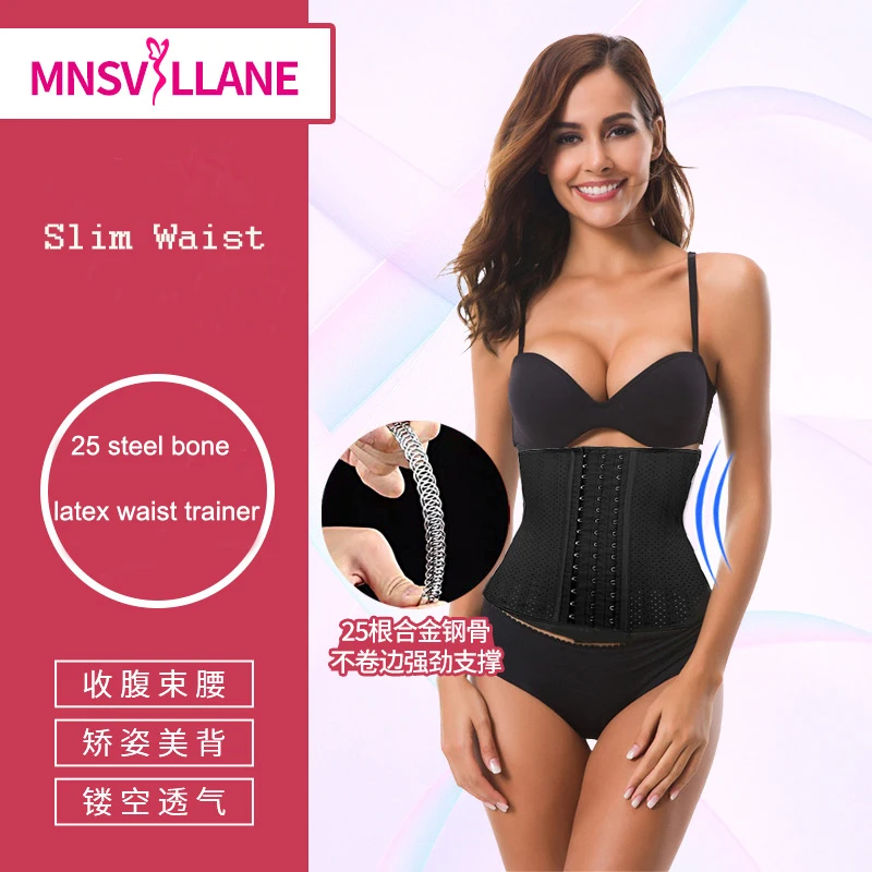 Breathable Waist Trainer Cosh Corsets Hook Waist Traine 25 Steel Bone Latex Waist Trainer For Short Torso