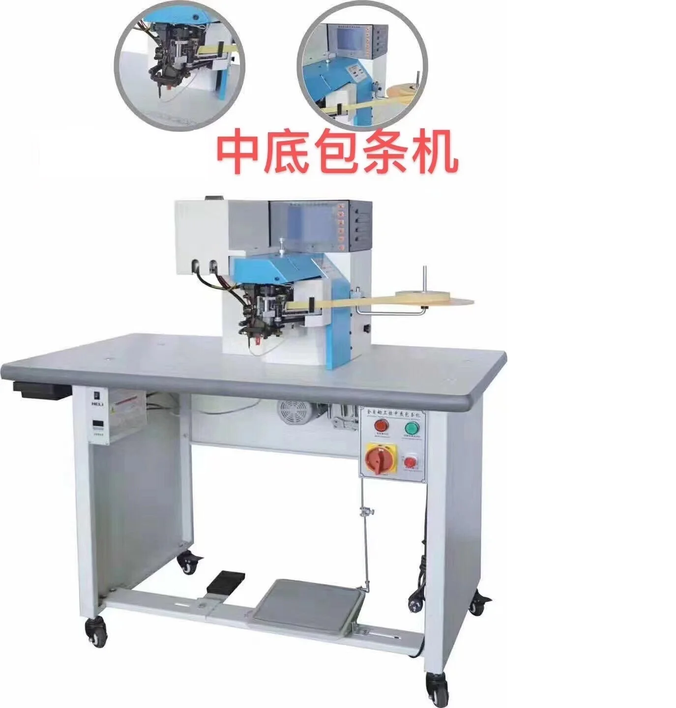 Insole wrapping machine
