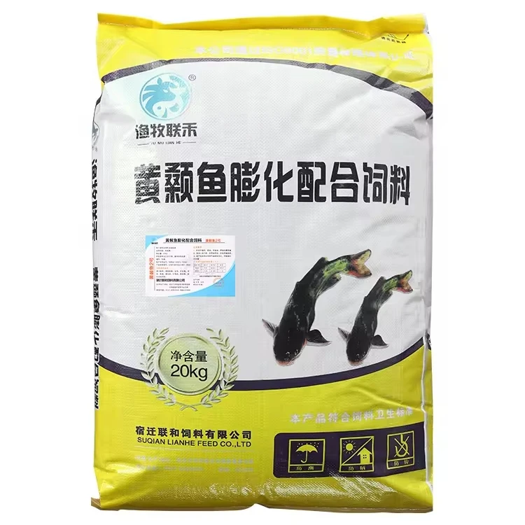 Floating feed for Yellow catfish No. 1