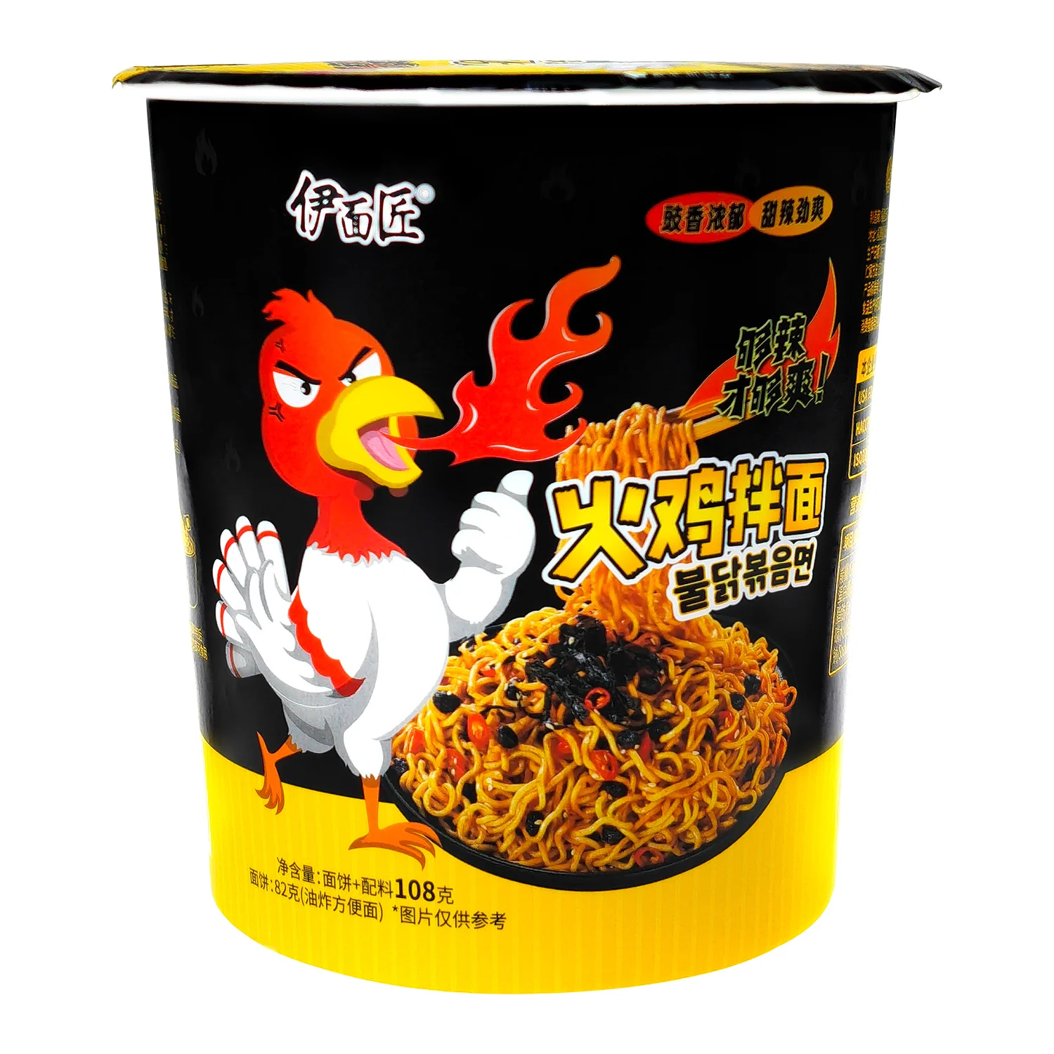 Good price Chinese Complete Instant Noodles Production Line Low-Carb Asian Noodles Box Packaging Low Fat Instant Noodles