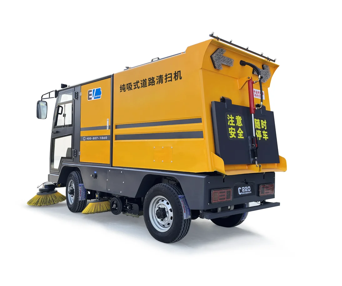 Уборочная машина C220 пылесос для улицы и сада