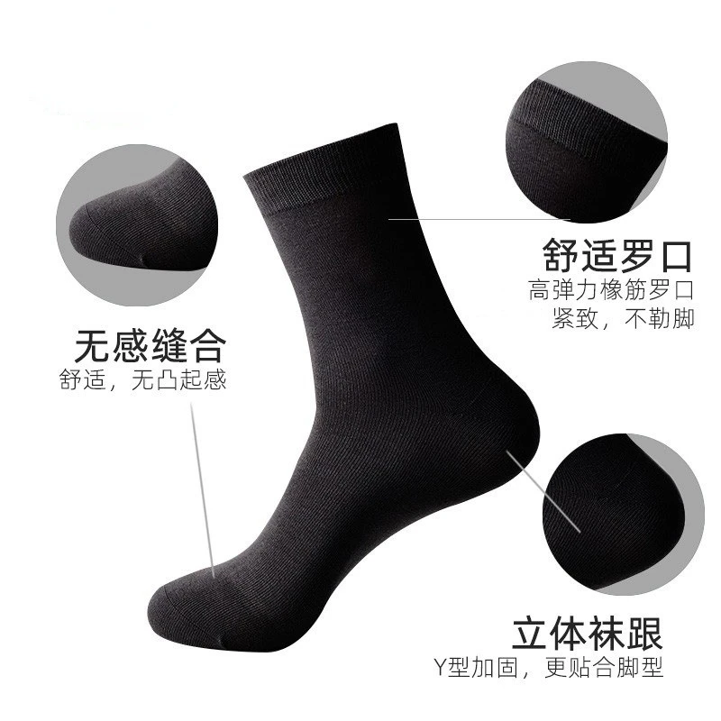 Empress Wholesale Business Leisure Cheap Socks Long Socks Men Man Socks