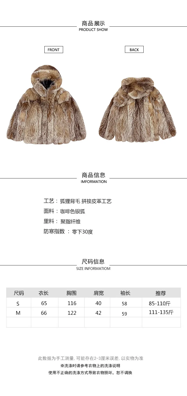 fur jacket womens