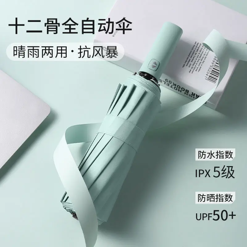 Compact Folding Travel Umbrella Auto Open and Close Windproof Protection Parasol Black Anti-UV Coating Umbrella