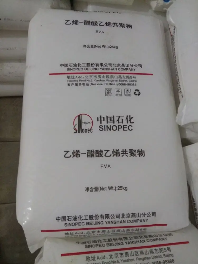 Заводская поставка этилвинилацетат Чистые гранулы состав ЭВА бренд Sinopec