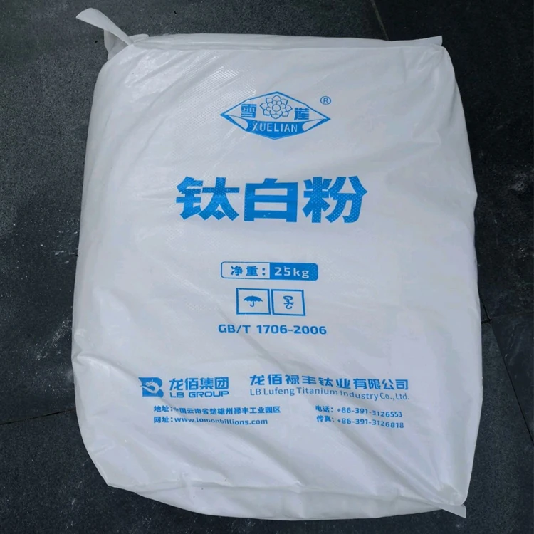 Chlorination process Oxide Pigment Titanium Dioxide tio2 powder Industrial Grade BLR-886 dioxide titanium for plastic film