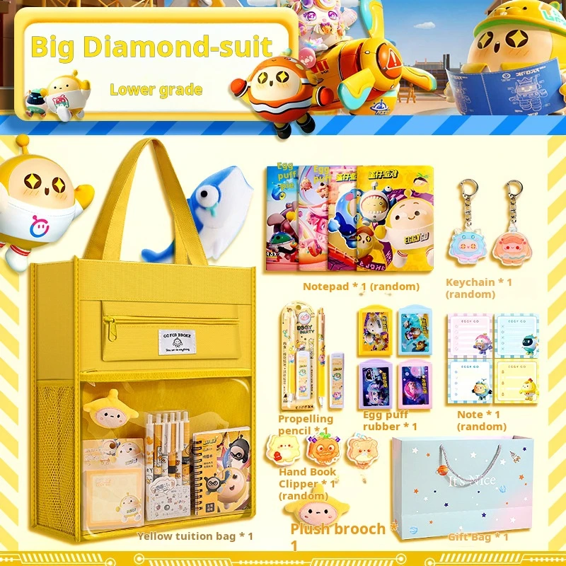 Eggy Party stationery set Back-to-school season burst gift pack primary and secondary school supplies Exquisite stationery gift