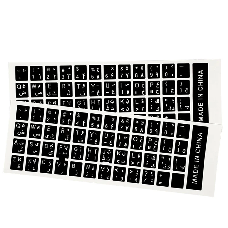 High Quality Glossy Afghanistan keyboard sticker computer Keyboard Sticker