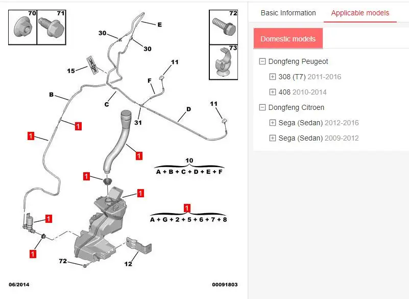 Car front windshield wiper kettle cleaning kettle OEM 6431P5 6431.P5 for Peugeot 308 408 Citroen Sega