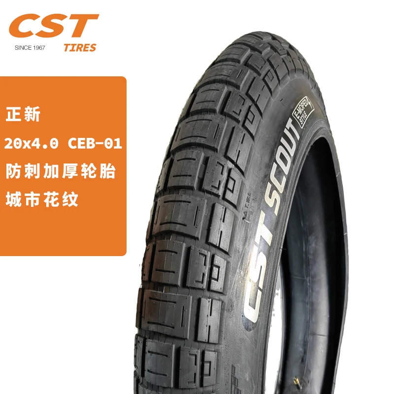 2024 C S T Scout Defender 60 TPI 20x4.0 tires E-moped style 100-406 Thickened tires and inner tube for fat bike E-bike