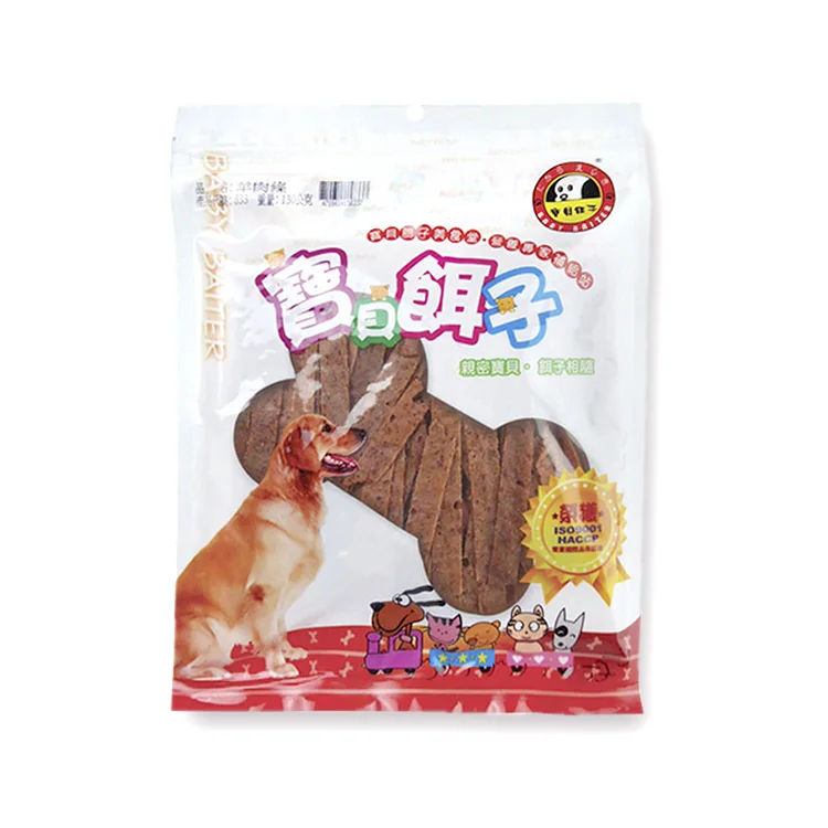 2021 Hot Sale  Factory Supply New Design Pet Food Dog Beef Flavor Bars Snack With Good Quality